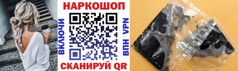 Магазин наркотиков Одинцово А ПВП Меф мяу мяу ГАШ МАРИХУАНА
