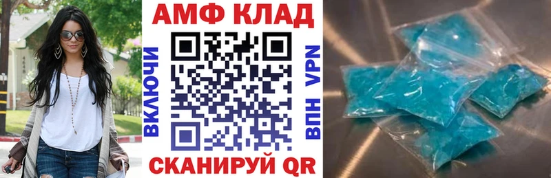 купить наркотики сайты  Одинцово  Амфетамин Розовый 