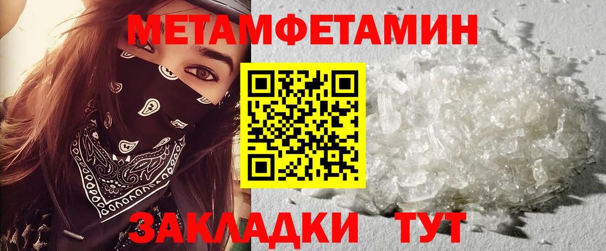 Амфетамин VHQ Одинцово