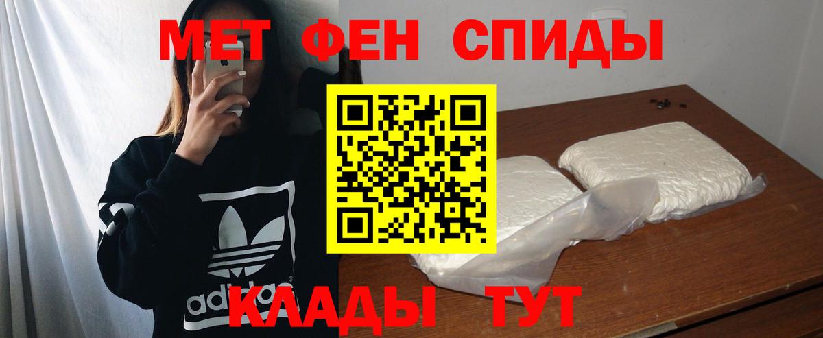 Амфетамин  АМФЕТАМИН Premium  Вход с VPN  Одинцово  АМФЕТАМИН 