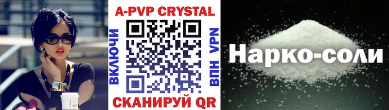 blacksprut онион  Одинцово  Альфа ПВП СК 