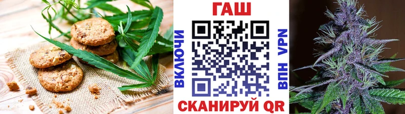 Еда ТГК конопля  Одинцово 