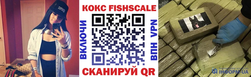 COCAIN Колумбийский Одинцово