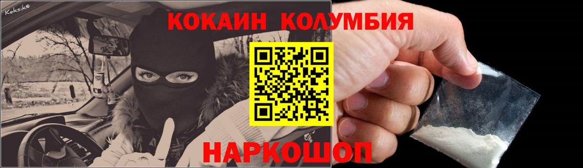 COCAIN 98% Одинцово