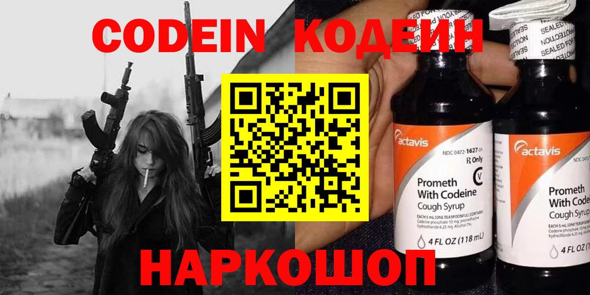 КОКАИН Одинцово