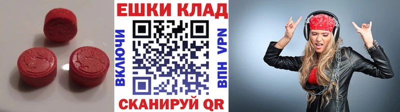 Экстази TESLA Одинцово