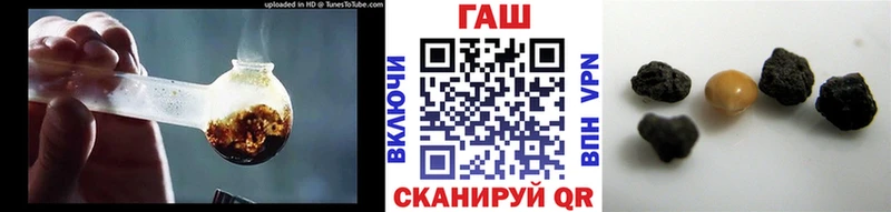 ссылка на мегу рабочий сайт  Одинцово  ГАШ VHQ 