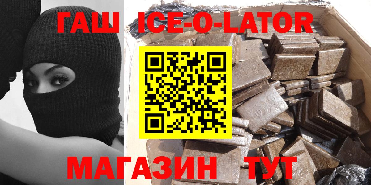 ГАШИШ VHQ Одинцово