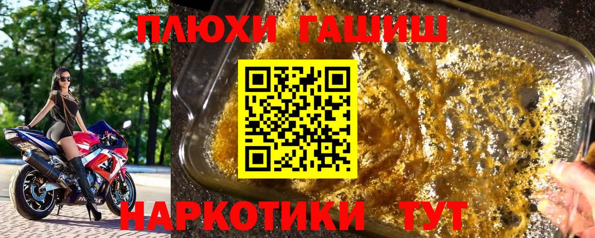 ГАШ Cannabis  цены наркотик  Одинцово  ГАШ AMNESIA HAZE  Вход с VPN 