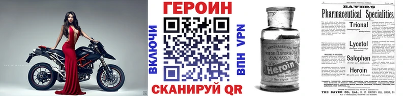 ГЕРОИН гречка  Одинцово 