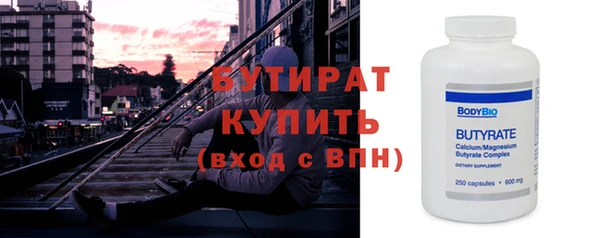 спиды Нязепетровск