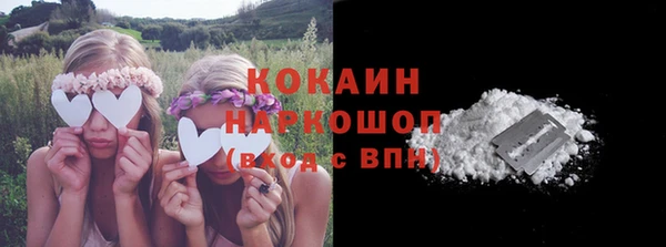кокаин VHQ Няндома