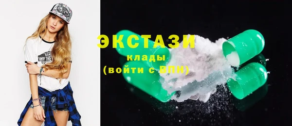 соль ск Абинск
