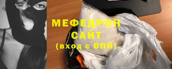 спиды Нязепетровск