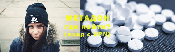 mdpv Пенза