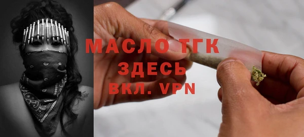 спиды Нязепетровск