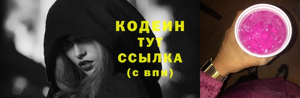 героин Нягань
