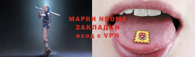кокаин VHQ Няндома