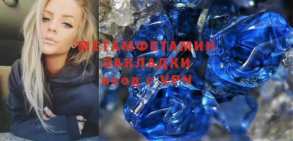 кокаин VHQ Няндома