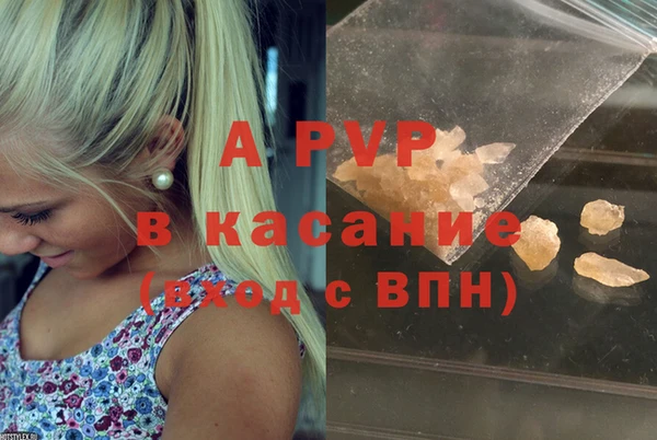 шишки Валуйки
