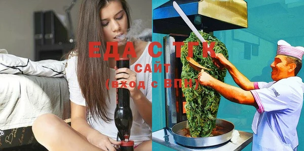синтетический гашиш Абдулино