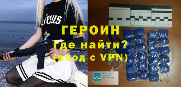 кокаин VHQ Няндома