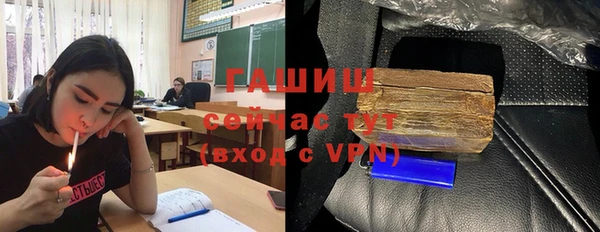 дистиллят марихуана Новосибирск