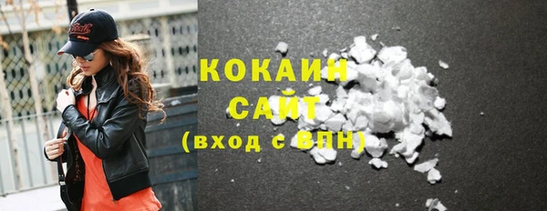 соль ск Валдай
