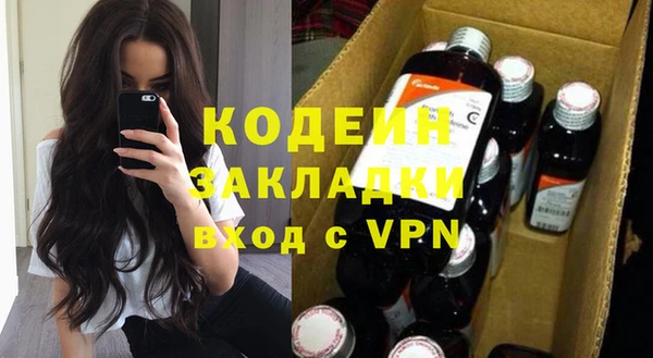 кокаин VHQ Няндома