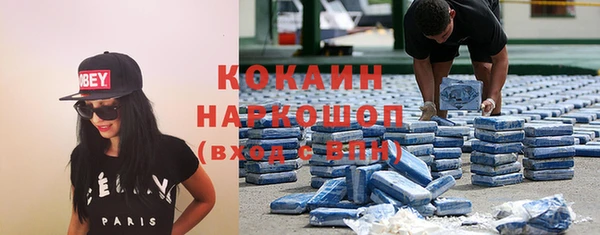 спиды Нязепетровск