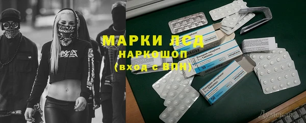 спиды Нязепетровск