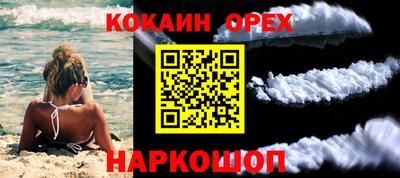 ГАЛЛЮЦИНОГЕННЫЕ ГРИБЫ Старая Купавна