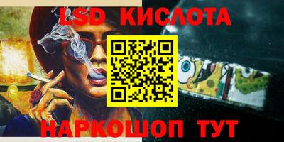хмурый Ставрополь