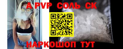 хмурый Ставрополь