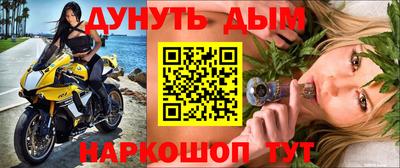 скорость Шелехов