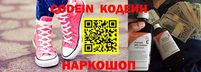 ГАЛЛЮЦИНОГЕННЫЕ ГРИБЫ Старая Купавна