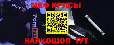 прущий лед Шебекино