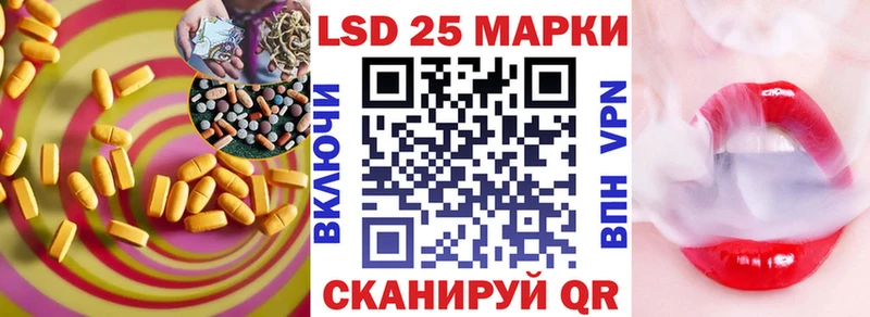 дарк нет клад  Одинцово  omg зеркало  Лсд 25 экстази ecstasy  где купить наркоту 