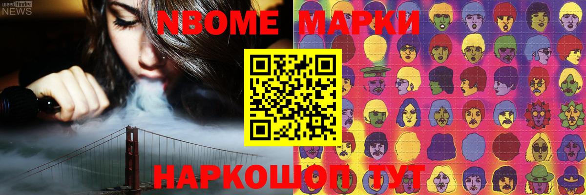 ЛСД экстази кислота Одинцово