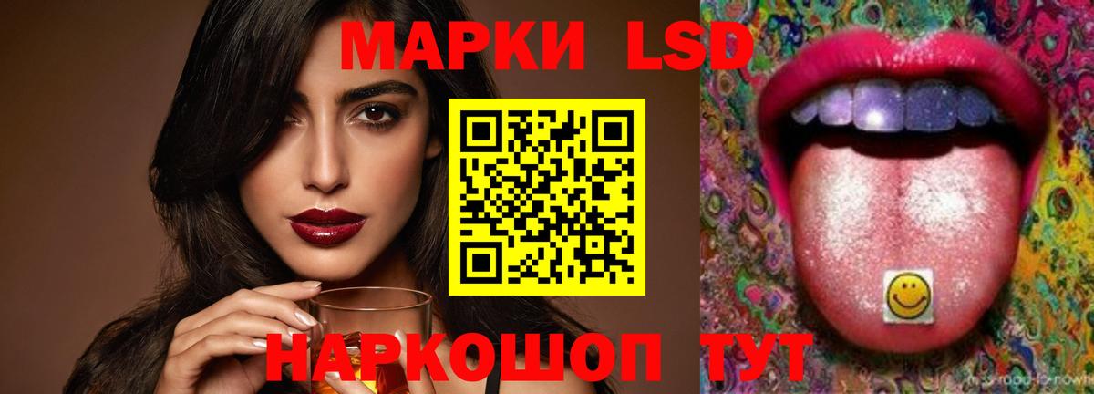 Меф  ГАШ  КОКАИН  Канабис  Одинцово  A-PVP СК   Цена  МЕФ   Вход с VPN 