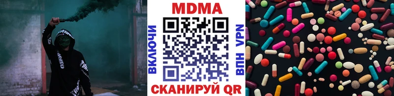 hydra зеркало  что такое наркотик  Одинцово  МДМА crystal 