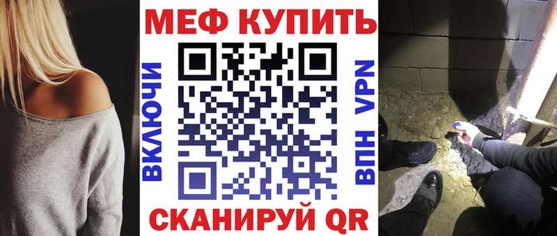 Меф 4 MMC где купить наркотик даркнет наркотические препараты Одинцово