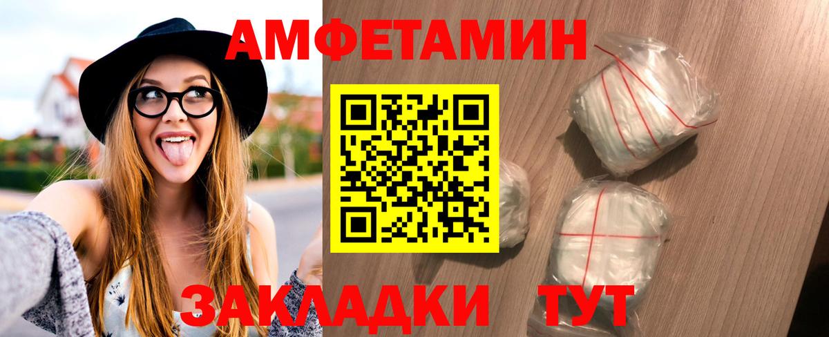 Одинцово  МЕТАМФЕТАМИН Methamphetamine  Вход с VPN 
