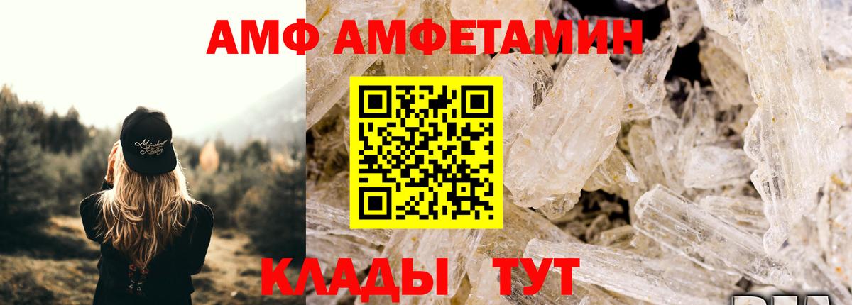 Первитин Methamphetamine Одинцово