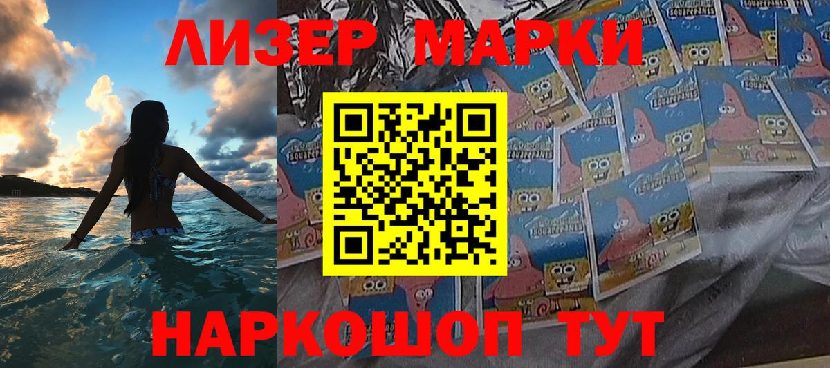 Марки N-bome 1,8мг  Вход с VPN  Марки N-bome 1,8мг  Марки NBOMe  Одинцово 