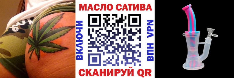 blacksprut сайт  Одинцово  ТГК вейп с тгк 