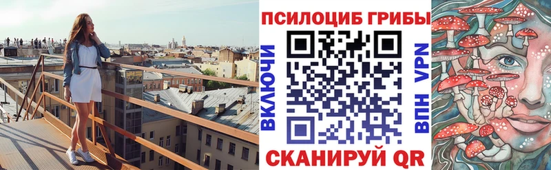 Галлюциногенные грибы ЛСД  Одинцово 